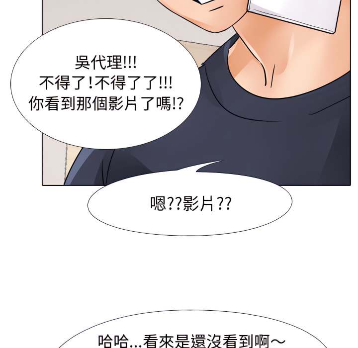 第64话 - 第9.jpg页