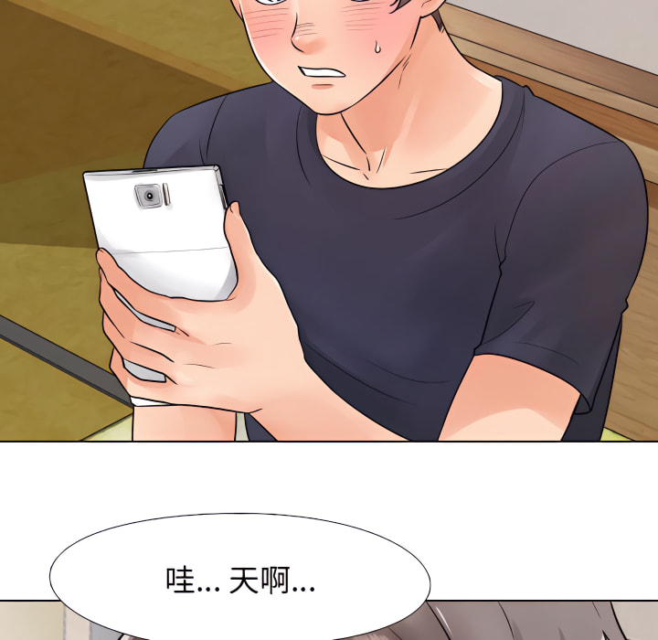 第64话 - 第20.jpg页