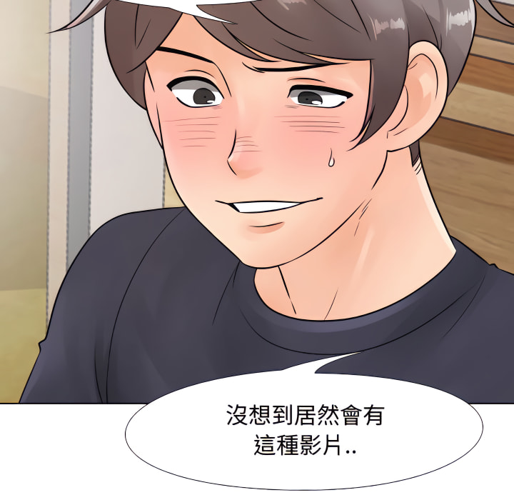 第64话 - 第21.jpg页