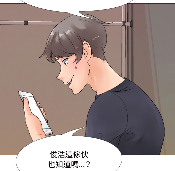 第64话 - 第24.jpg页