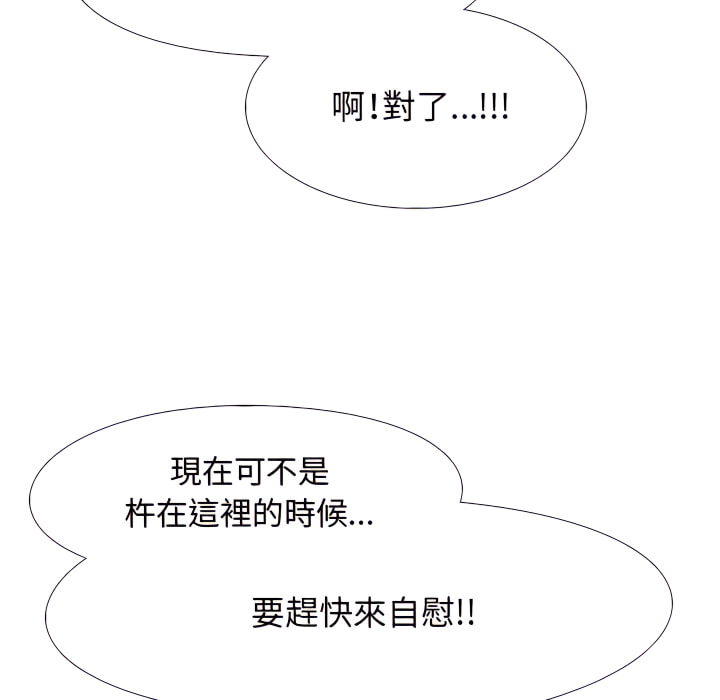 第64话 - 第25.jpg页
