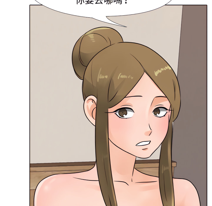 第64话 - 第31.jpg页