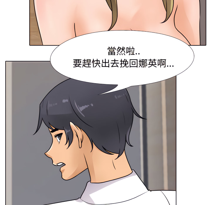 第64话 - 第32.jpg页