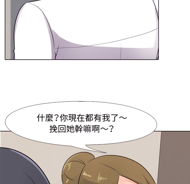第64话 - 第33.jpg页