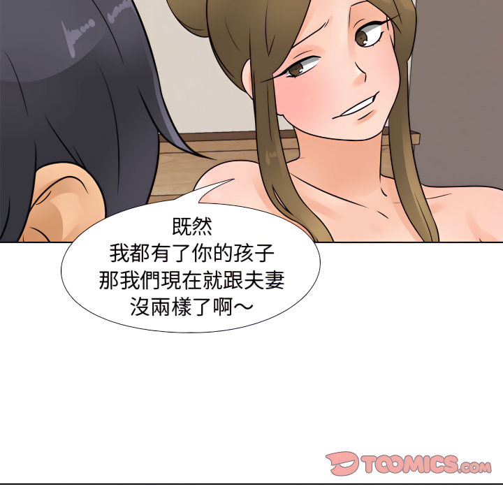 第64话 - 第34.jpg页