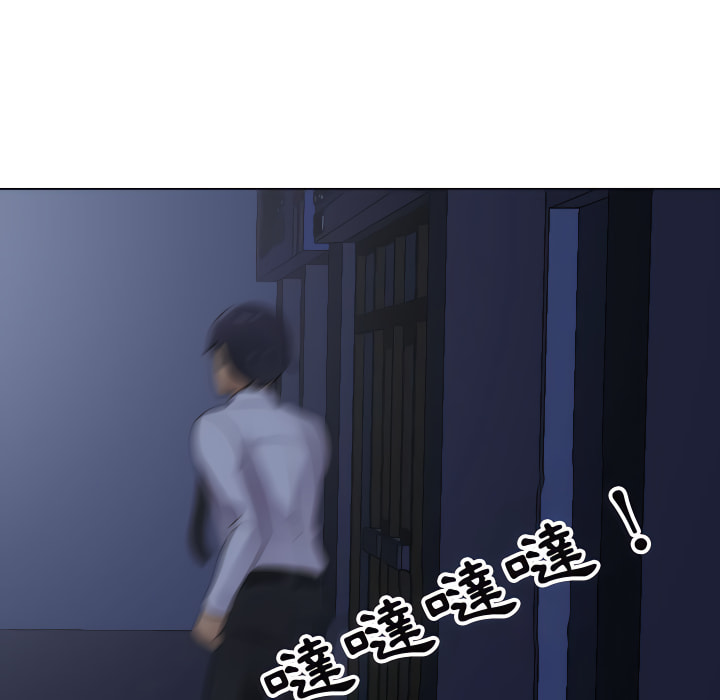 第64话 - 第45.jpg页