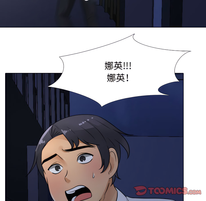 第64话 - 第46.jpg页