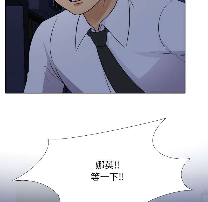 第64话 - 第47.jpg页