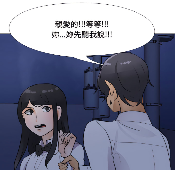 第64话 - 第52.jpg页