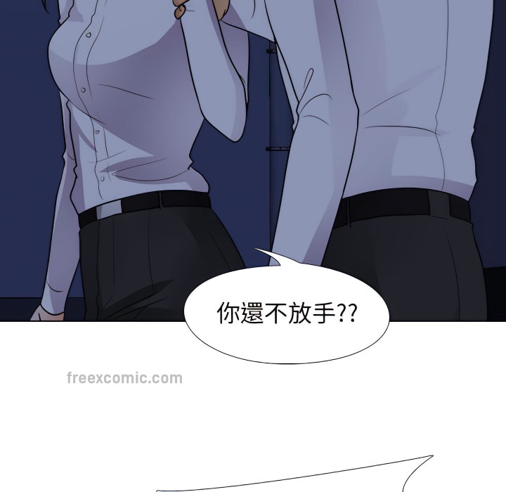 第64话 - 第53.jpg页