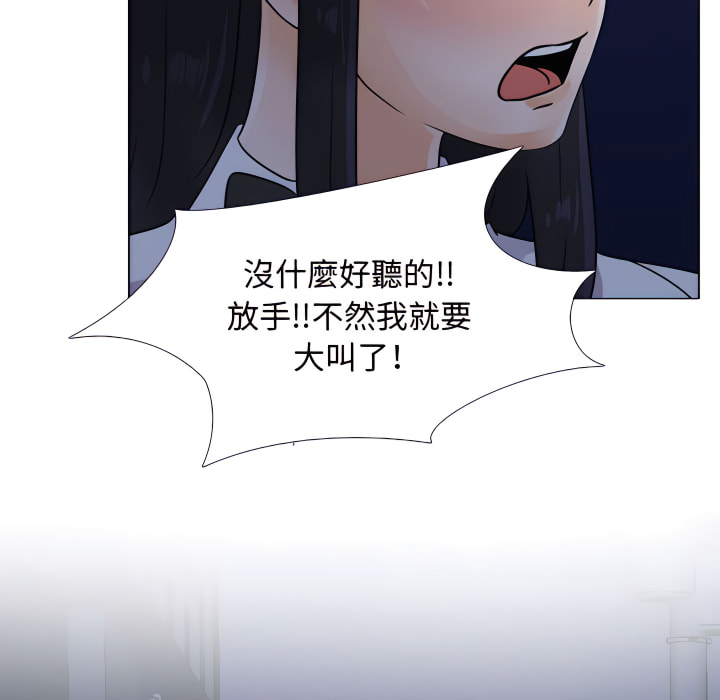 第64话 - 第56.jpg页