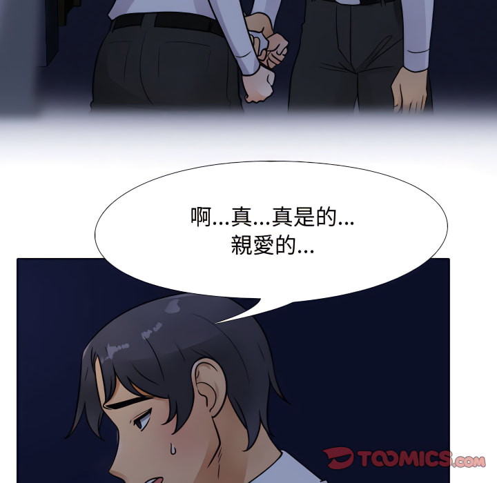 第64话 - 第58.jpg页