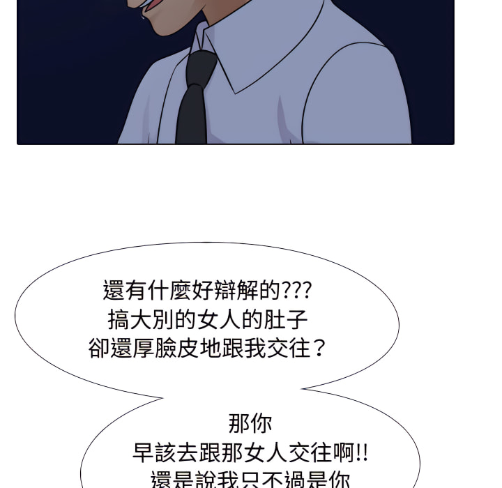 第64话 - 第59.jpg页