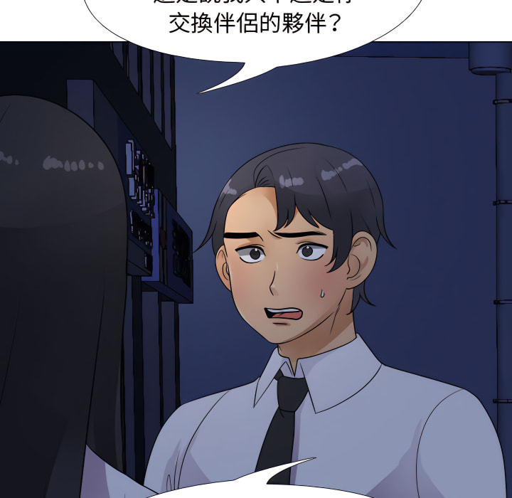 第64话 - 第60.jpg页