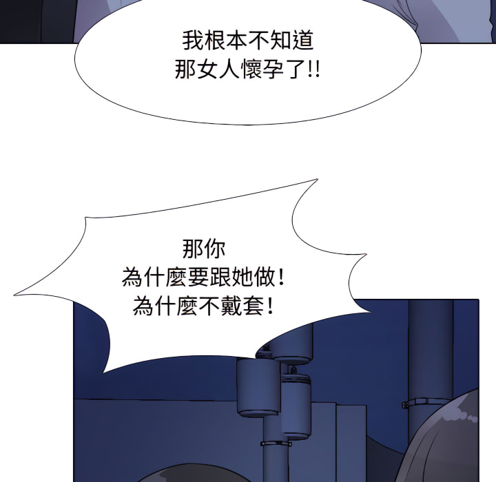 第64话 - 第61.jpg页