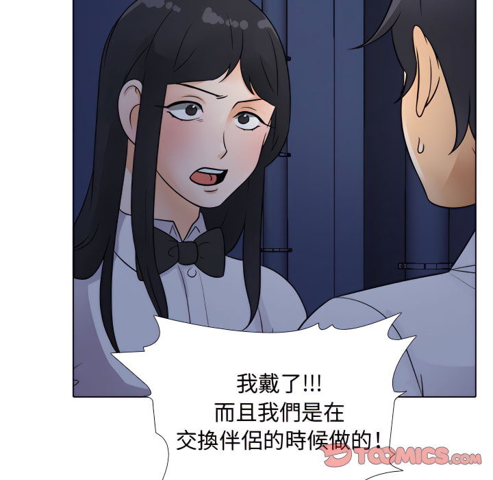 第64话 - 第62.jpg页