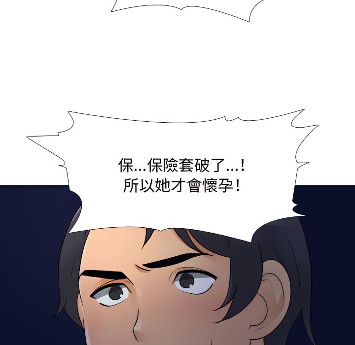 第64话 - 第63.jpg页