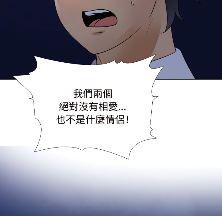 第64话 - 第64.jpg页