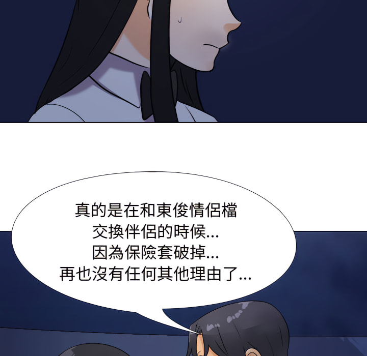第64话 - 第67.jpg页