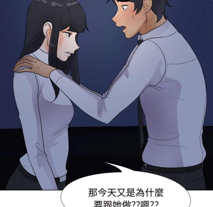 第64话 - 第68.jpg页