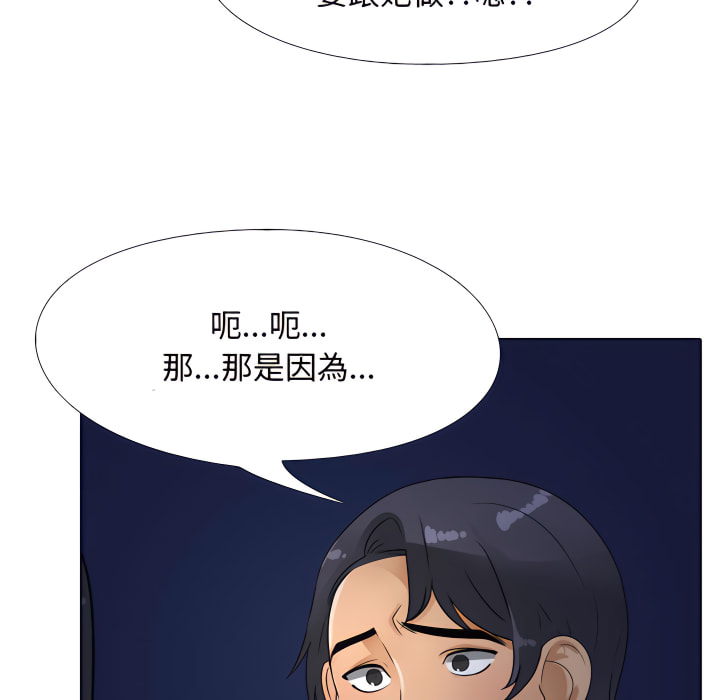 第64话 - 第69.jpg页