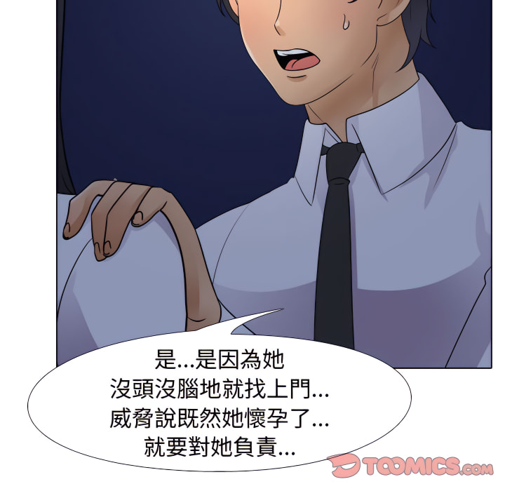 第64话 - 第70.jpg页