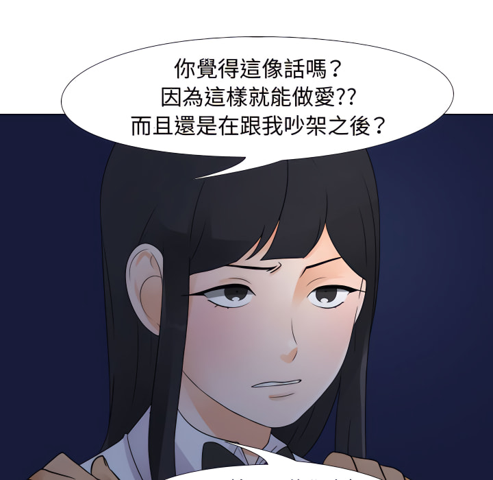 第64话 - 第71.jpg页