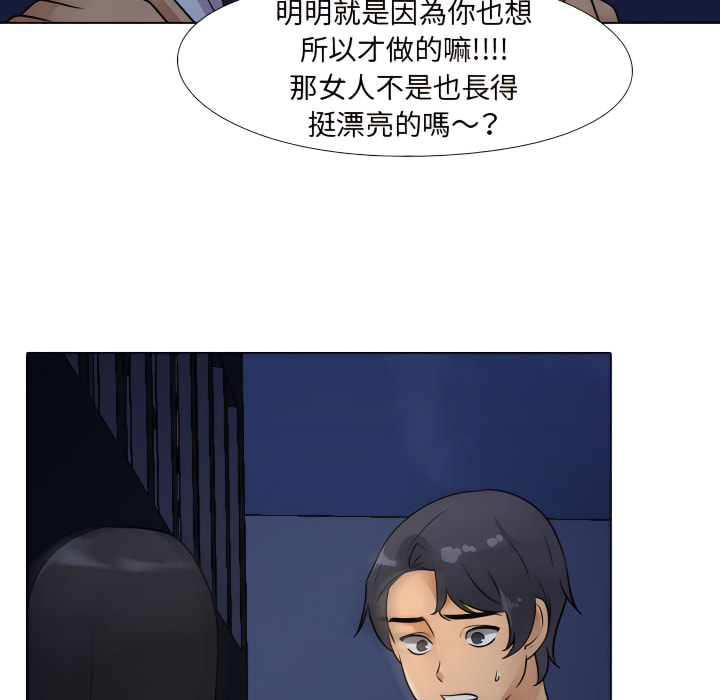 第64话 - 第72.jpg页