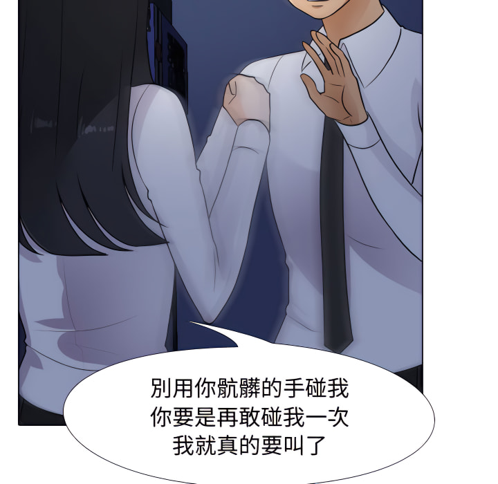 第64话 - 第73.jpg页