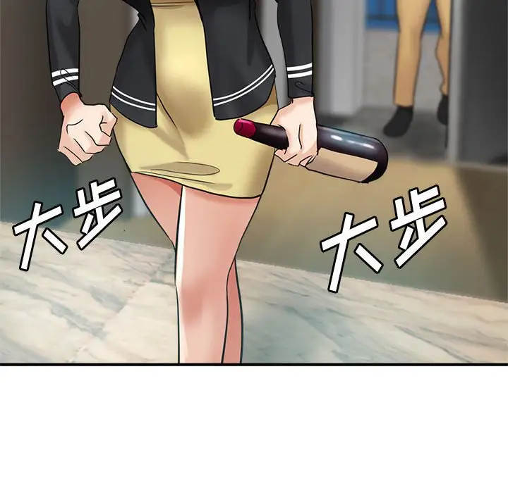 第23话 - 第155.jpg页