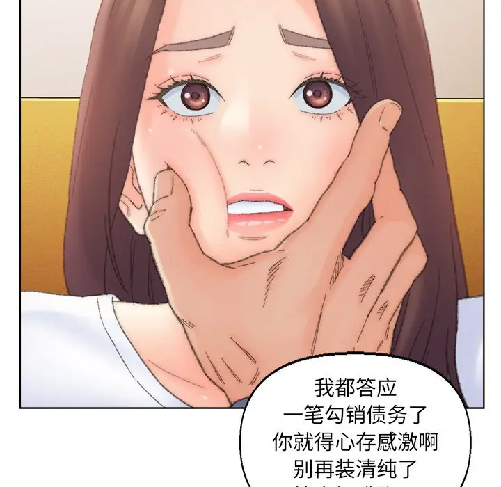 第42话 - 第24.jpg页