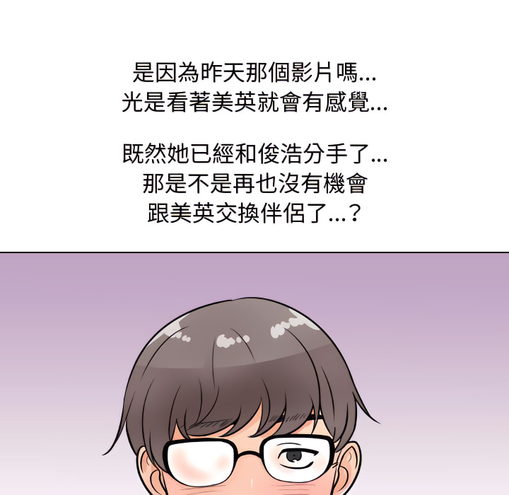 第64话 - 第91.jpg页