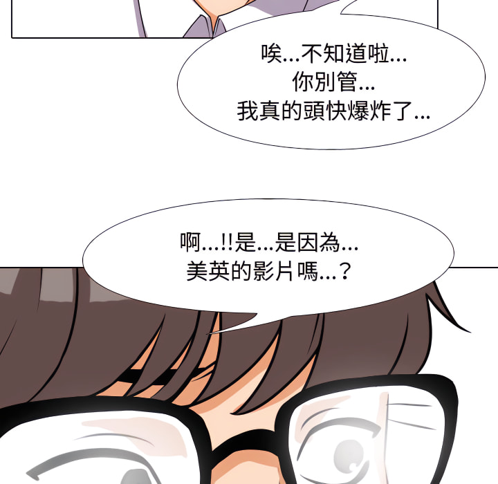 第64话 - 第95.jpg页