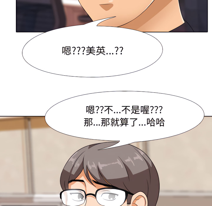 第64话 - 第97.jpg页