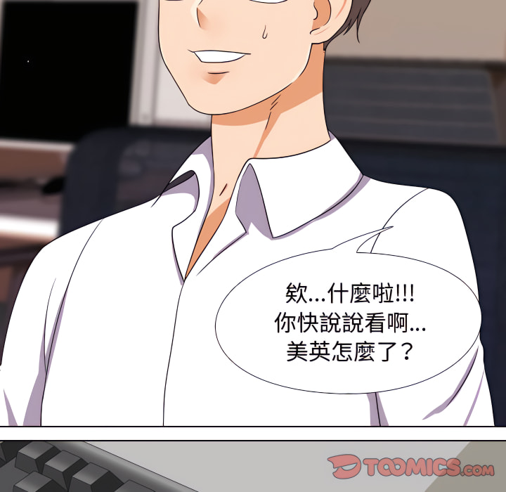 第64话 - 第98.jpg页
