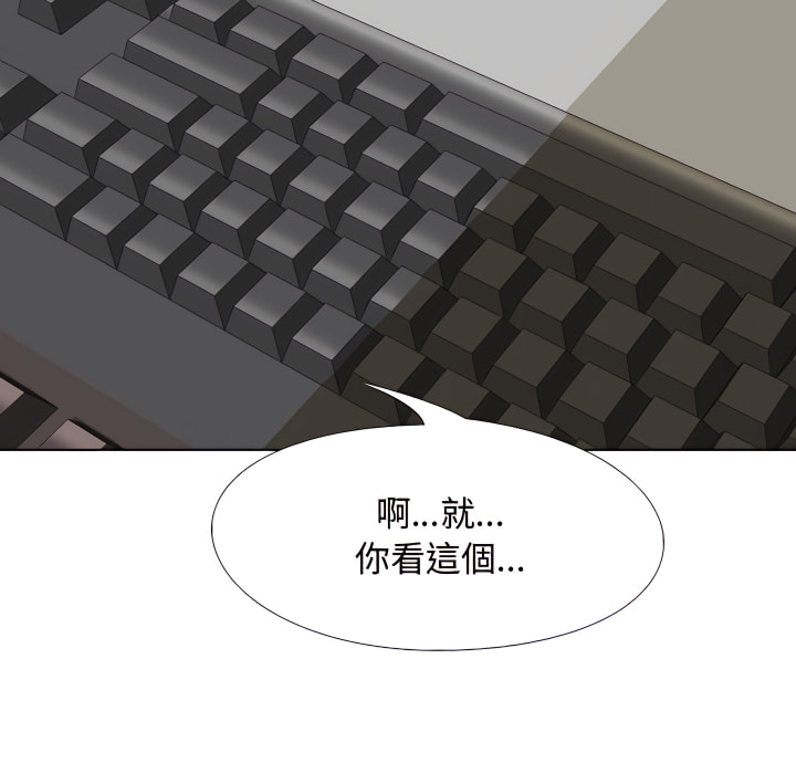 第64话 - 第99.jpg页