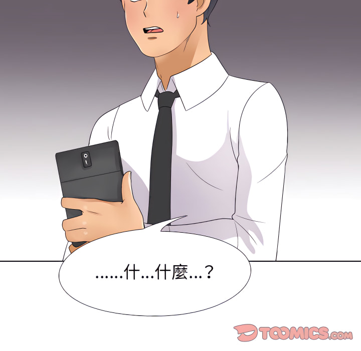 第64话 - 第102.jpg页