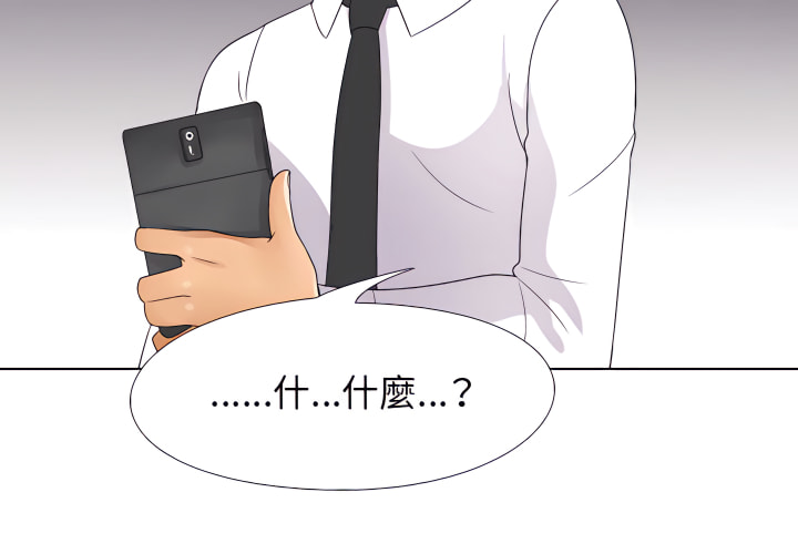 第65话 - 第4.jpg页