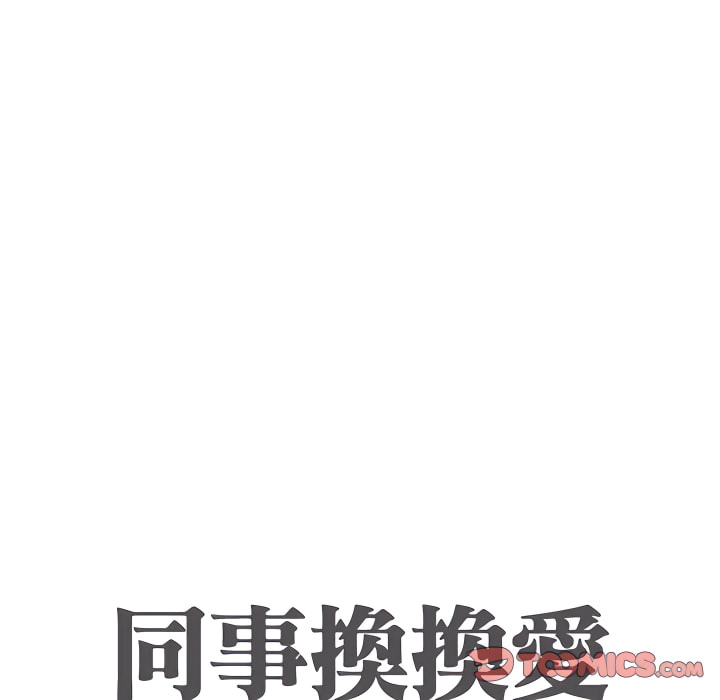 第65话 - 第10.jpg页