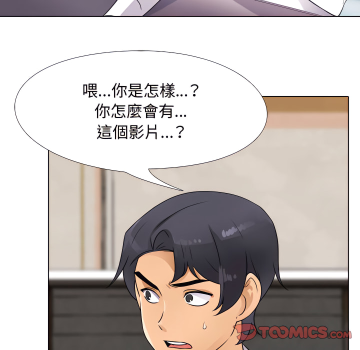 第65话 - 第14.jpg页