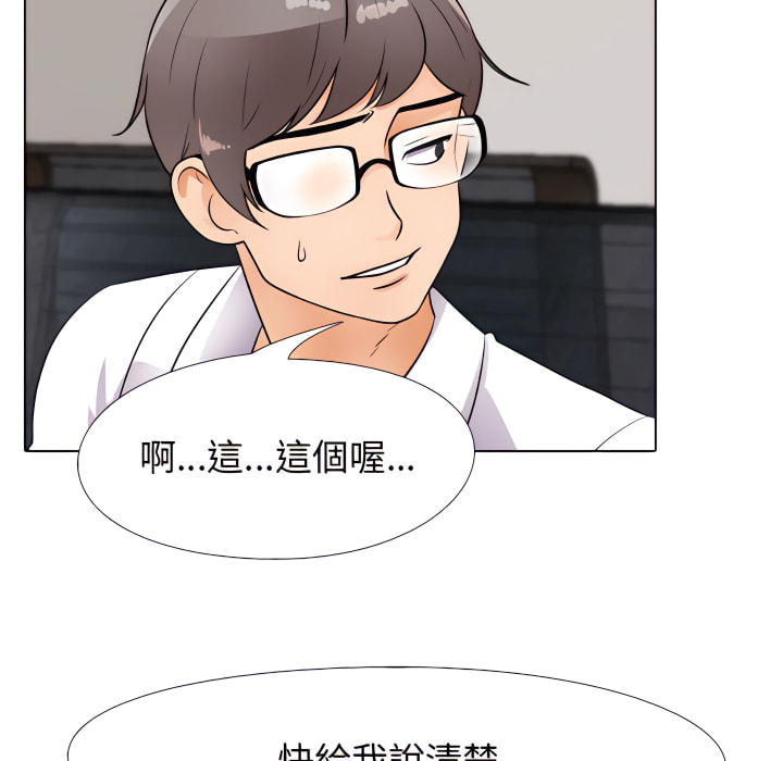 第65话 - 第16.jpg页