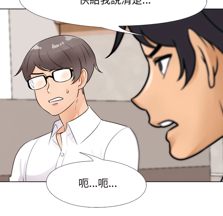 第65话 - 第17.jpg页