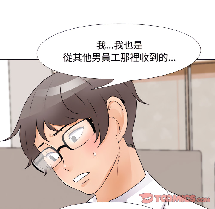 第65话 - 第18.jpg页