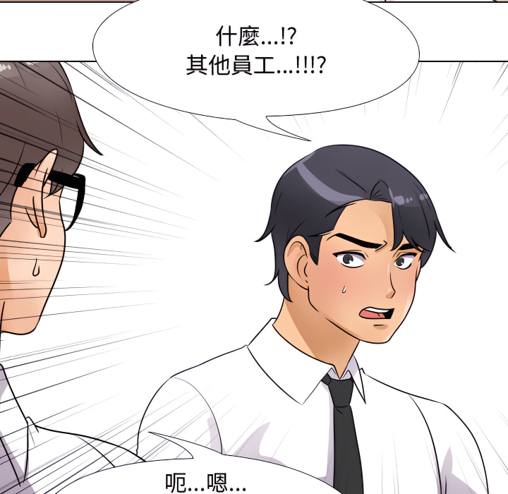 第65话 - 第19.jpg页