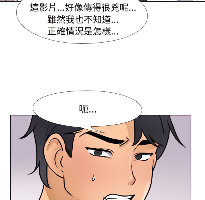 第65话 - 第20.jpg页