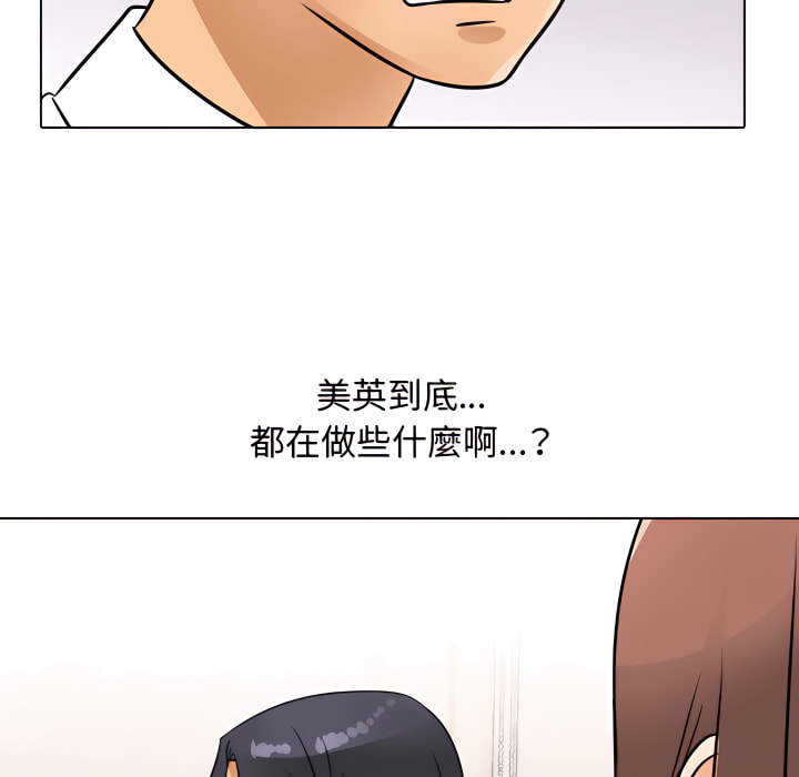 第65话 - 第21.jpg页