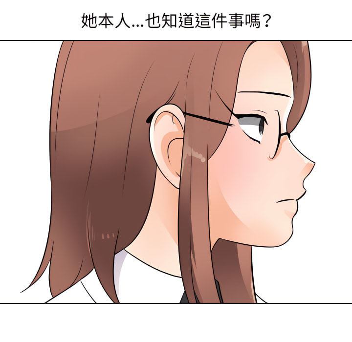 第65话 - 第23.jpg页