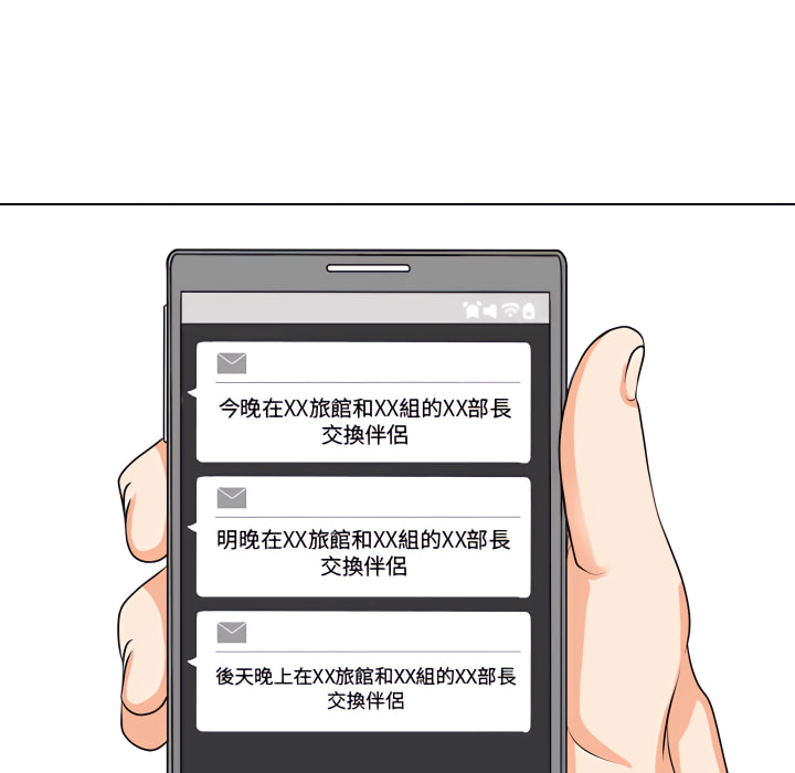 第65话 - 第28.jpg页