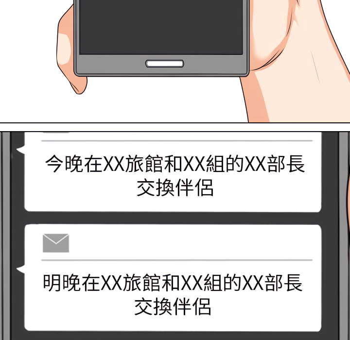第65话 - 第29.jpg页