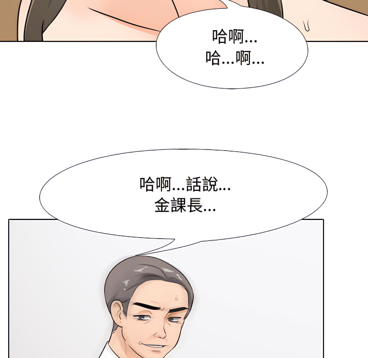 第65话 - 第37.jpg页